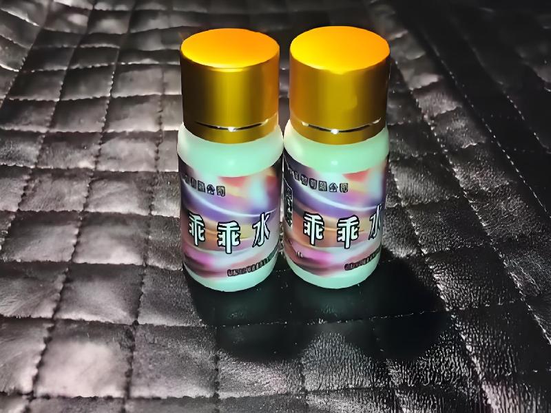 女士专用红蜘蛛9332-oz型号